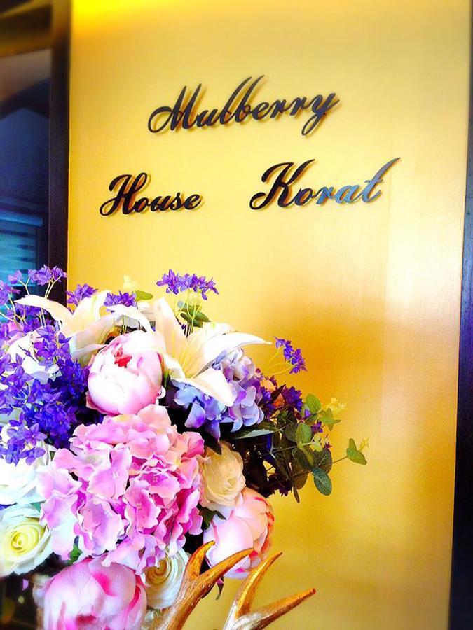 Mulberry House Ξενοδοχείο Pak Thong Chai Εξωτερικό φωτογραφία